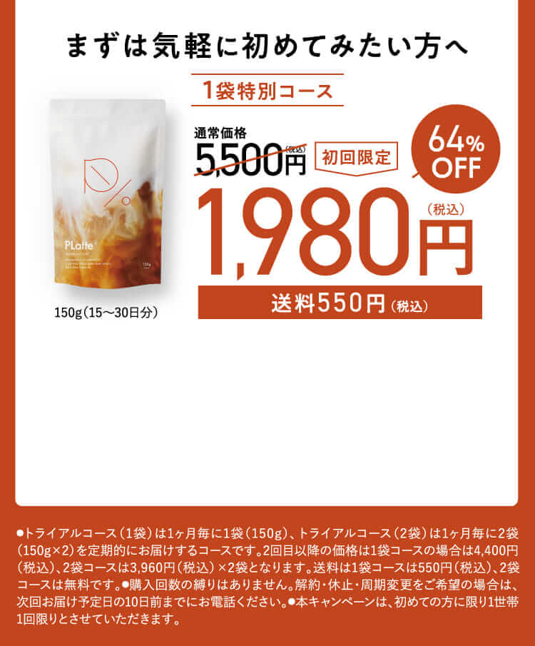 まずは気軽に初めてみたい方へ